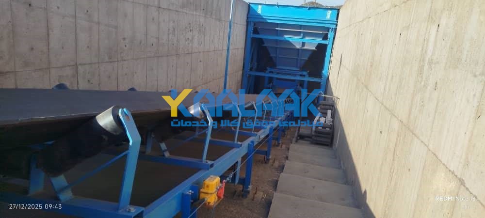 هاپر صنعتی